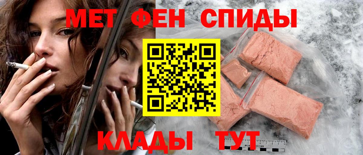 Amphetamine Premium  Вход с VPN  Елец 