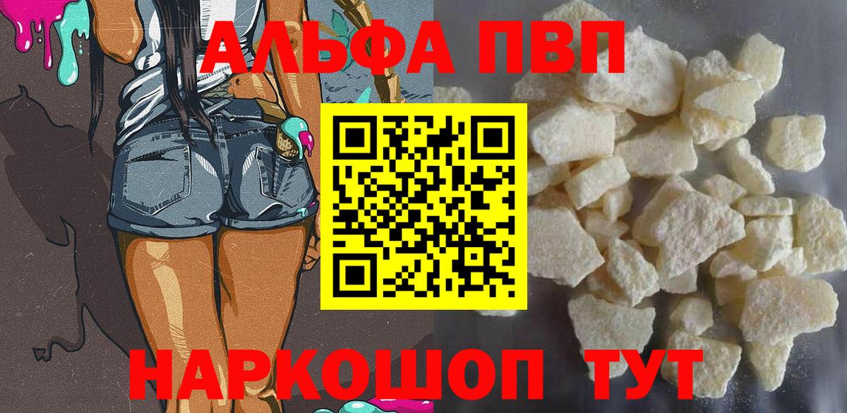 А ПВП мука Елец