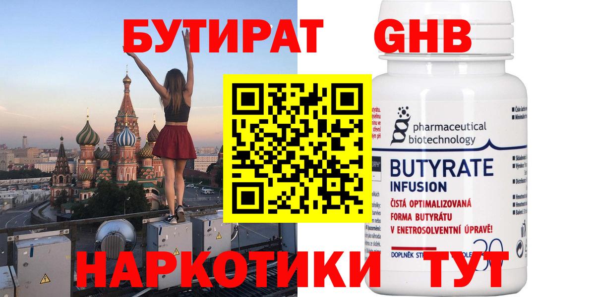 ГАШИШ  Вход с VPN  Елец  Меф МЯУ МЯУ   Каннабис 