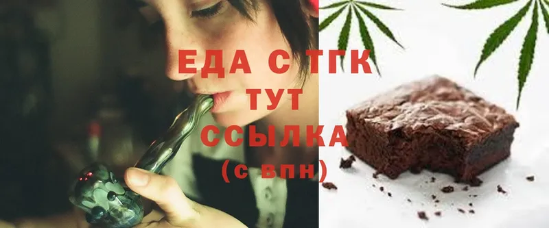 ссылка на мегу сайт  Елец  Cannafood конопля 