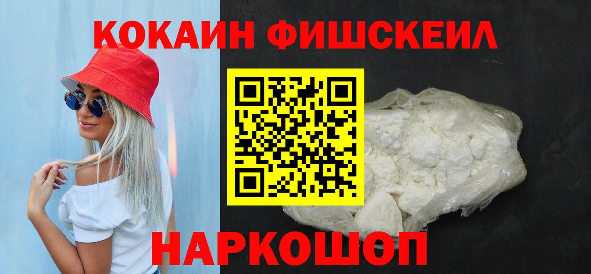 наркота  Cocaine Columbia  Елец  Вход с VPN  Cocaine VHQ  COCAIN 
