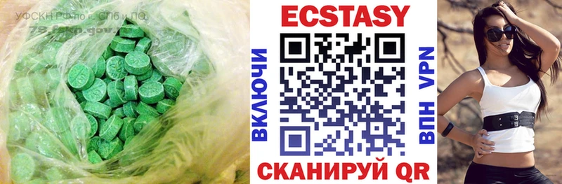 omg tor  Елец  ЭКСТАЗИ 99% 