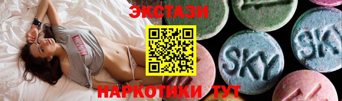 Экстази Дубай  купить закладку  Ecstasy DUBAI  Елец  Вход с VPN  ЭКСТАЗИ 
