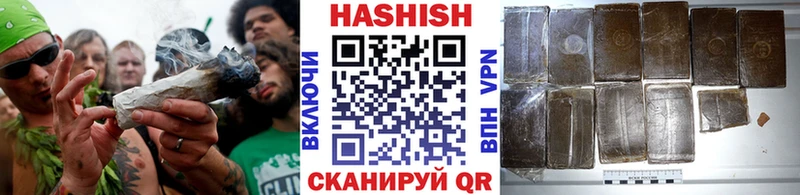 ГАШИШ Изолятор  Елец 