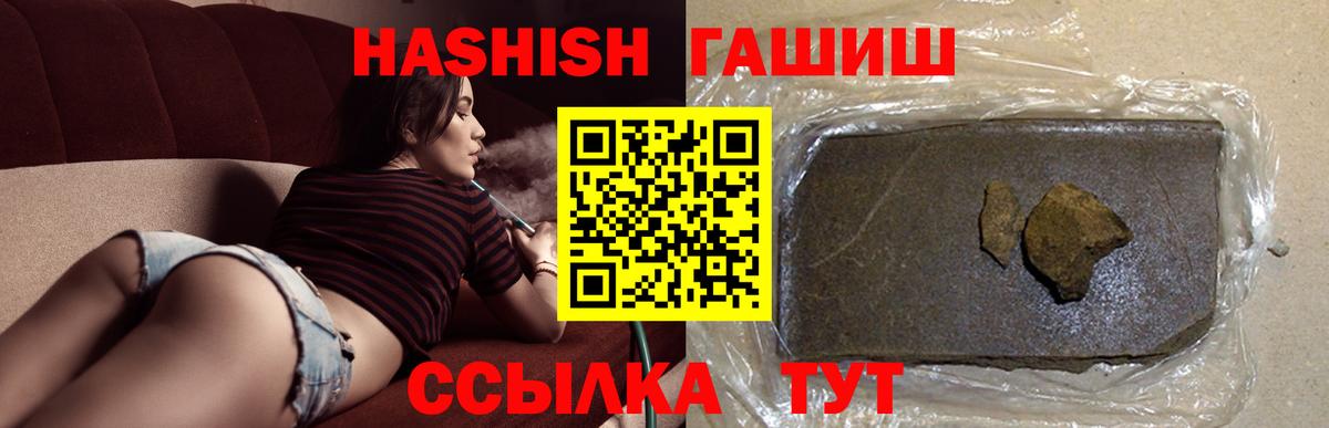 Гашиш ice o lator  Елец  Гашиш VHQ 