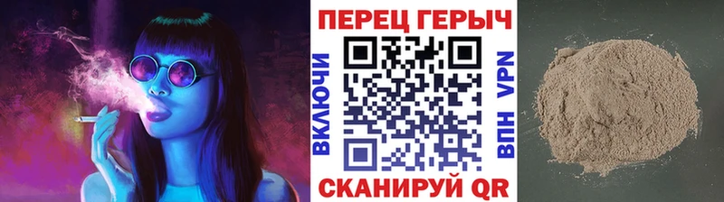 ГЕРОИН гречка  Елец 