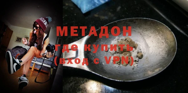 mdma Новокубанск