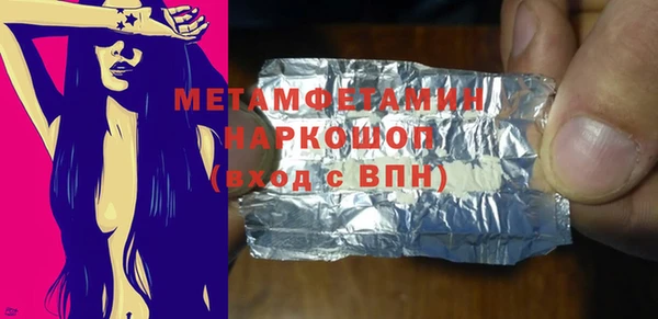 кристаллы Нязепетровск