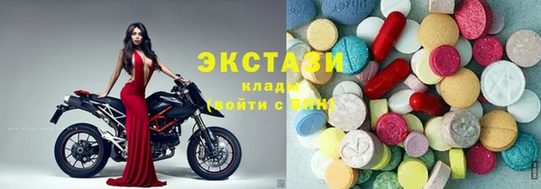 круглые Новозыбков