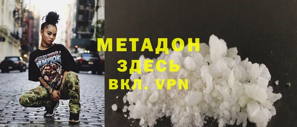 mdma Новокубанск