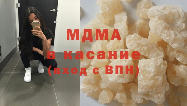 мяу мяу мука Новодвинск