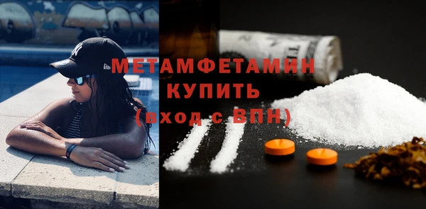 мяу мяу мука Новодвинск