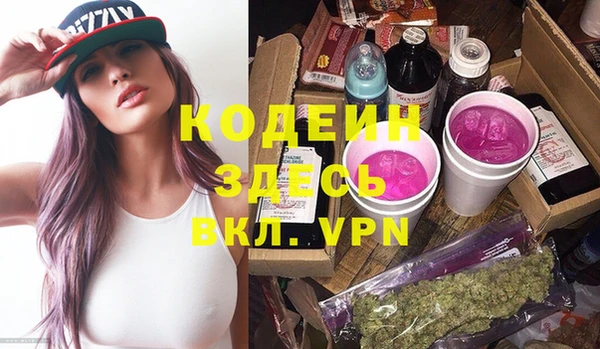 mdma Новокубанск