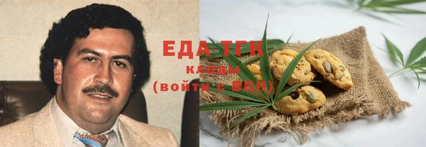 мяу мяу мука Новодвинск