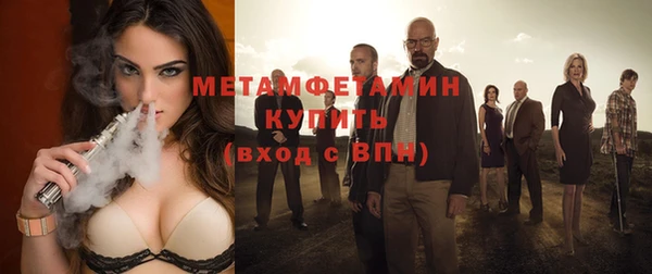 мяу мяу мука Новодвинск