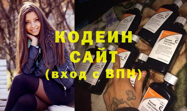 мяу мяу мука Новодвинск