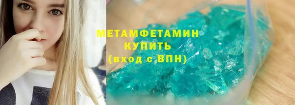 mdma Новокубанск