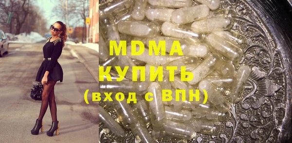 амф Беслан