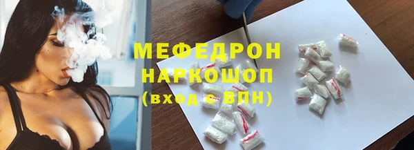 MDMA Горнозаводск