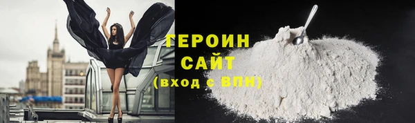 синтетический гашиш Няндома