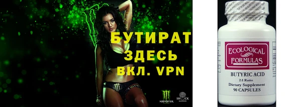 круглые Новозыбков