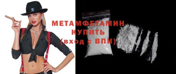 мяу мяу мука Новодвинск
