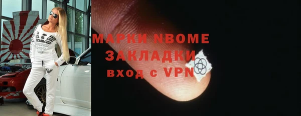 mdma Новокубанск