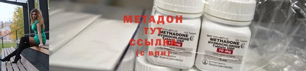 MDMA Горнозаводск