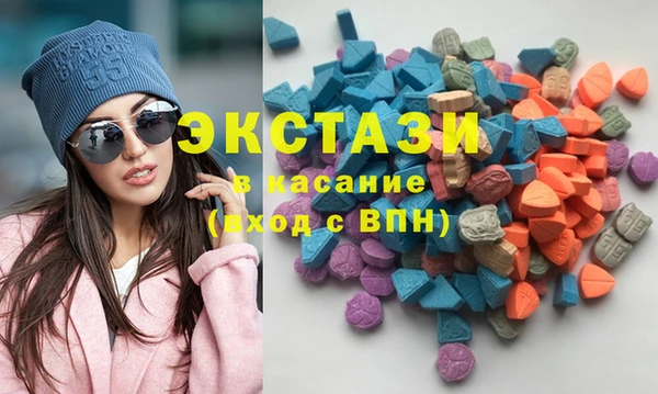 синтетический гашиш Няндома