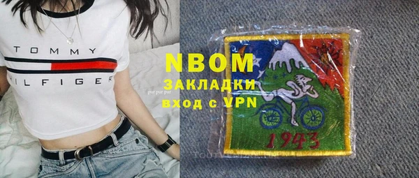 мяу мяу мука Новодвинск