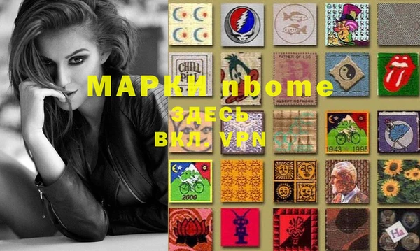 mdma Новокубанск