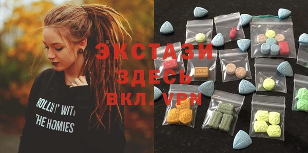 круглые Новозыбков