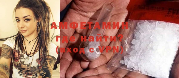 мяу мяу мука Новодвинск