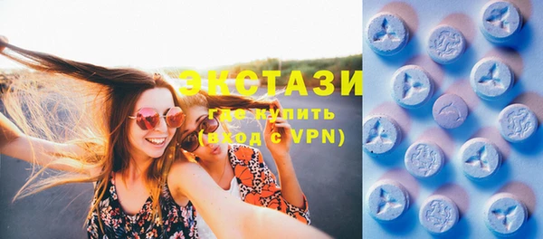 mdma Новокубанск