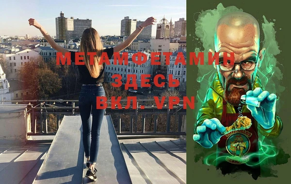 мяу мяу мука Новодвинск