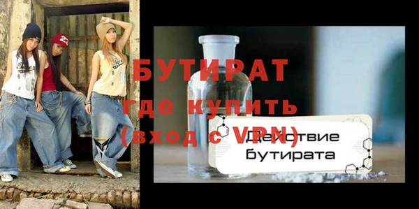 мяу мяу мука Новодвинск