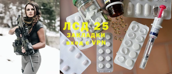 мяу мяу мука Новодвинск