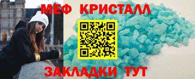 прущие грибы Апшеронск