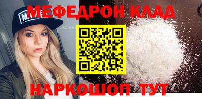 эйфоретик Аргун