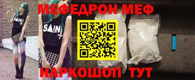 прущие грибы Апшеронск