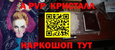 стафф Гагарин