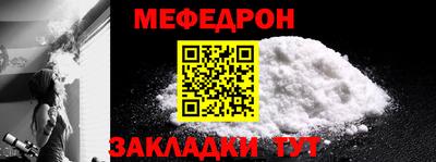 спайс Гай