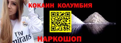 прущий лед Гатчина