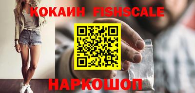 альфа пвп VHQ Донской