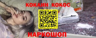 ПСИЛОЦИБИНОВЫЕ ГРИБЫ Абакан