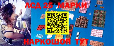 прущий лед Гатчина