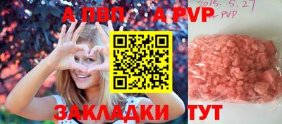 прущая мука Донецк
