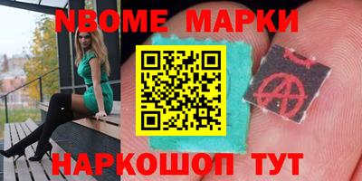 спайс Гай