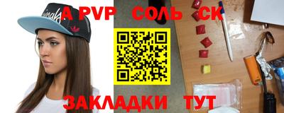 прущий лед Гатчина
