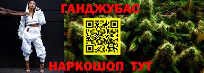 прущие грибы Апшеронск